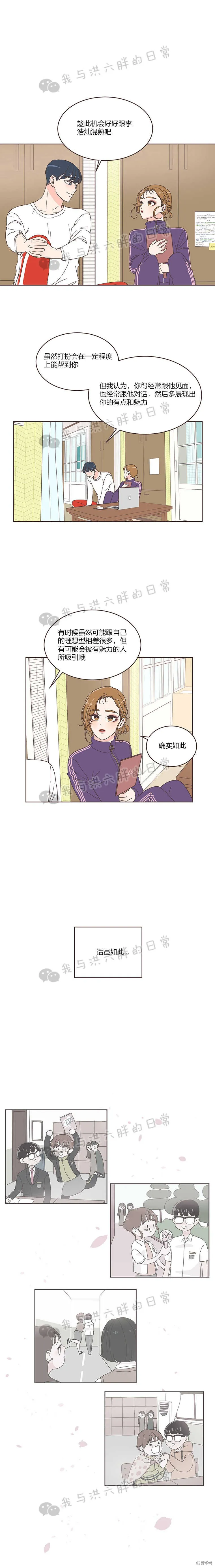 第11话 第15页