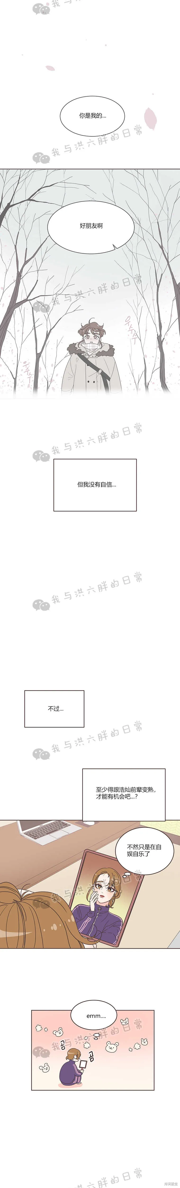 第11话 第16页