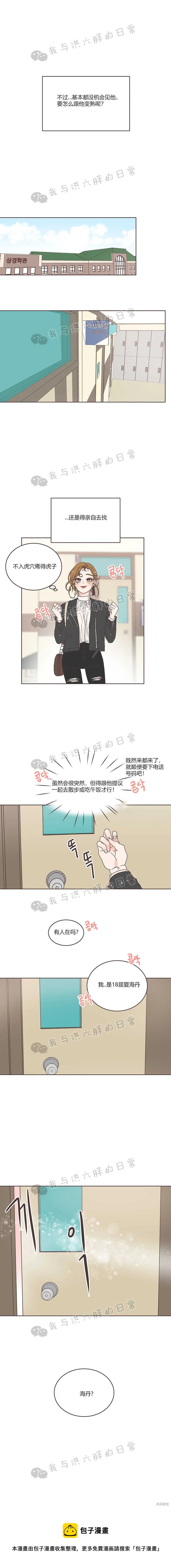 第11话 第17页