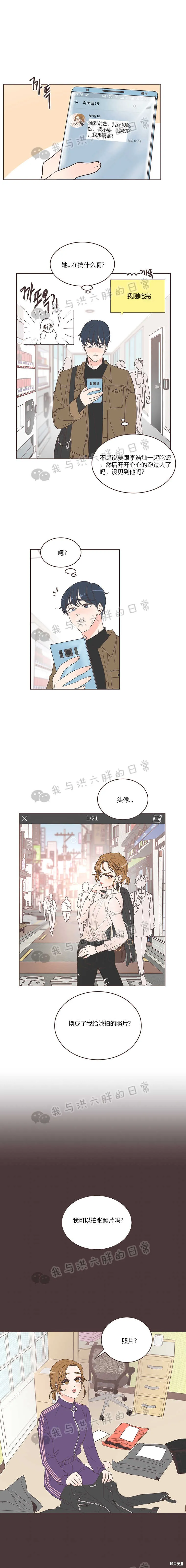 第12话 第10页