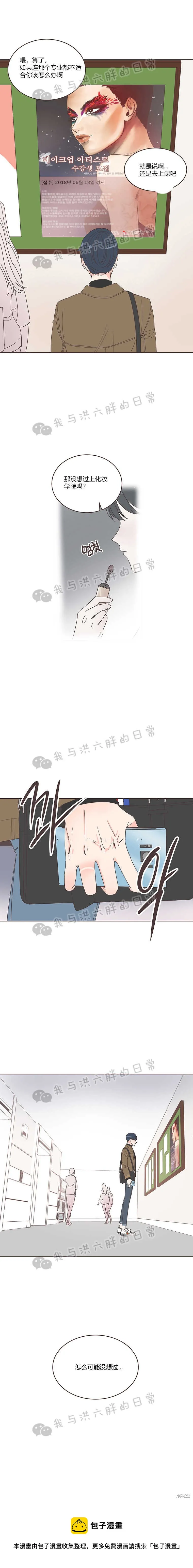 第12话 第13页