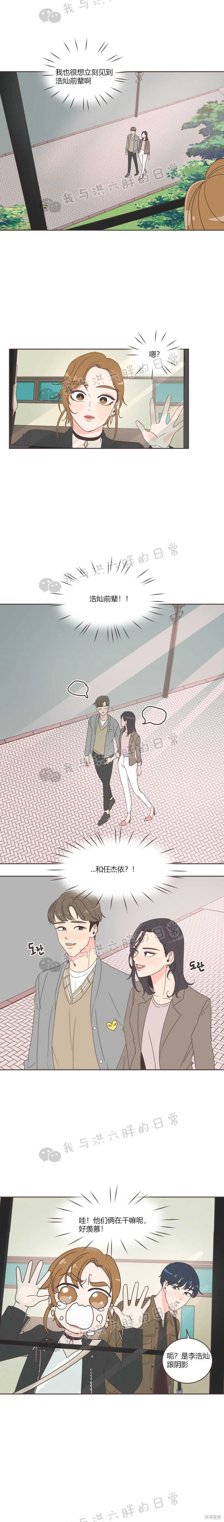 第13话 第9页