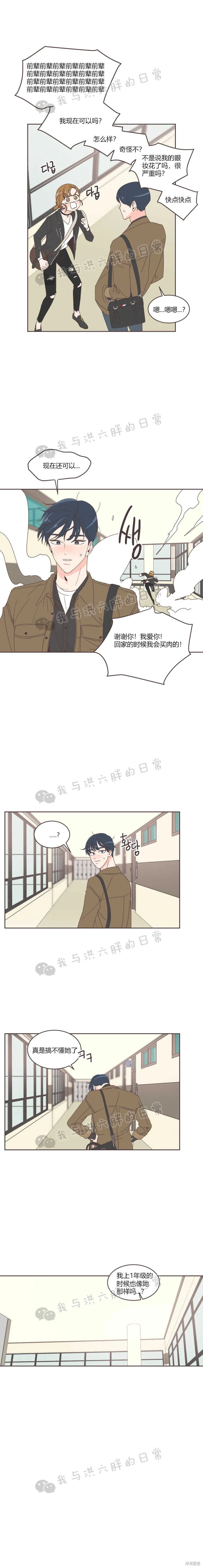 第13话 第10页