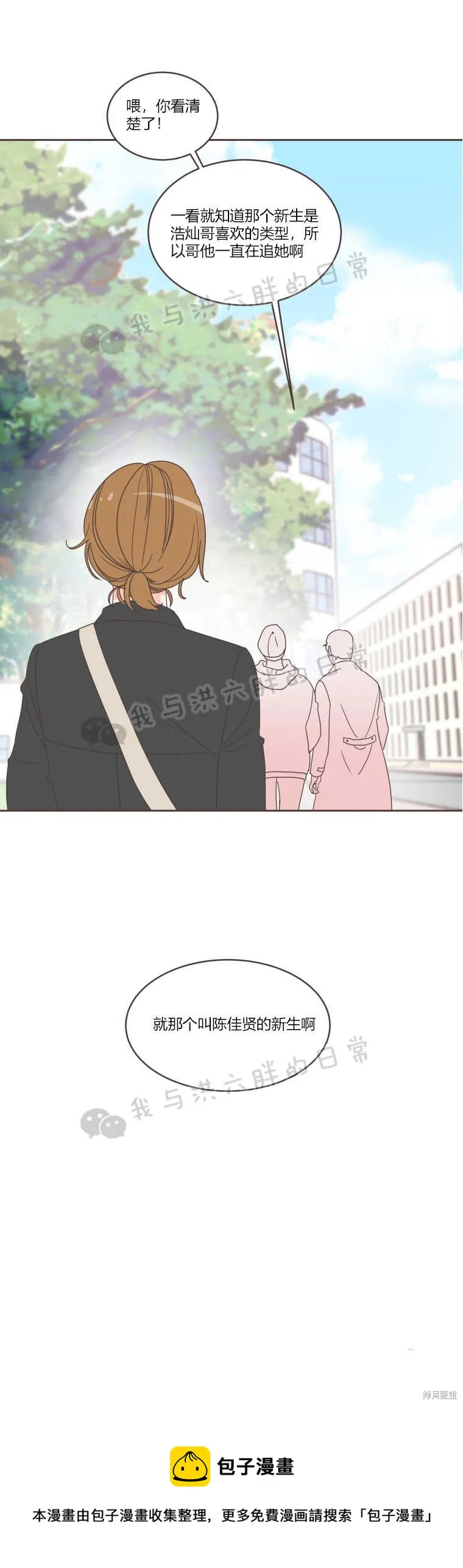 第13话 第13页