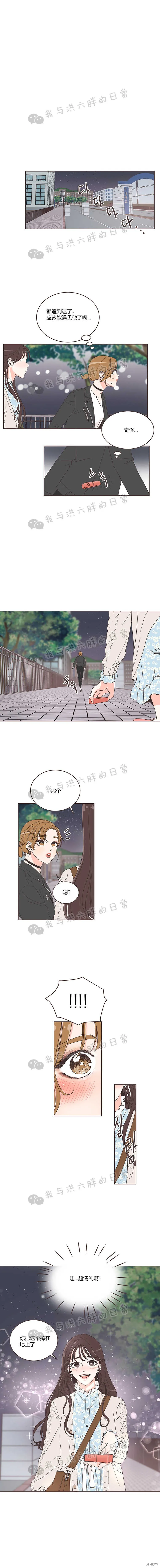 第14话 第14页