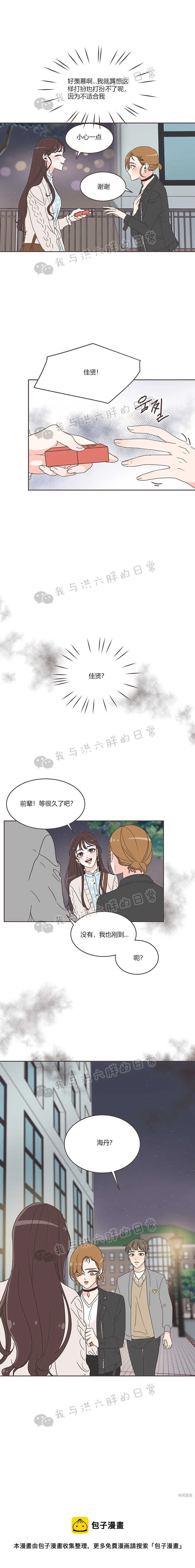 第14话 第15页