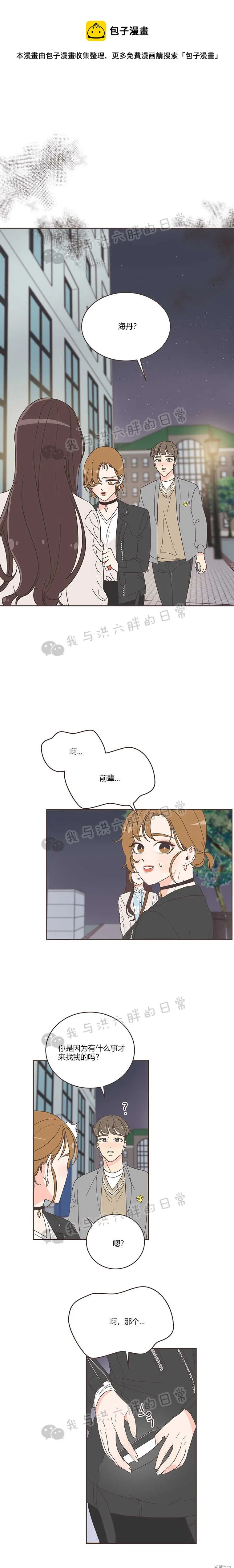 第15话 第1页