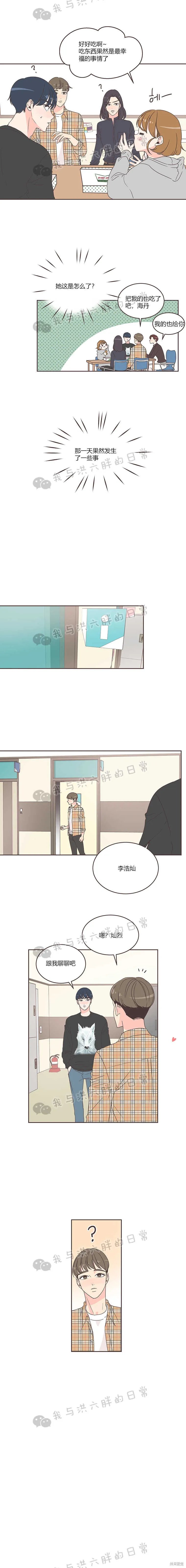 第15话 第10页