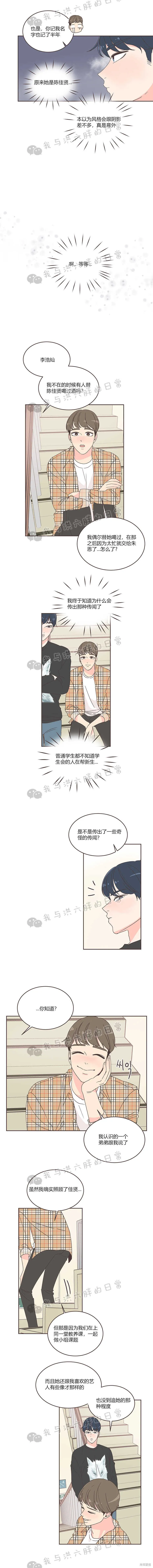 第15话 第13页