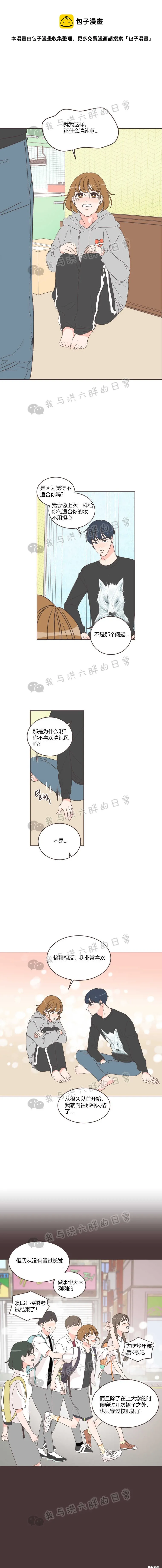 第16话 第1页