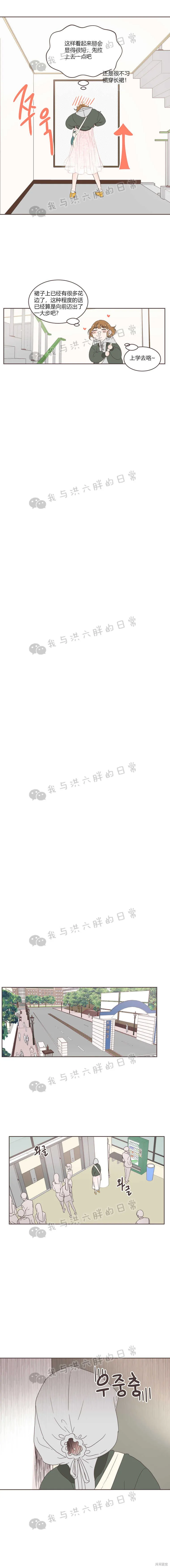 第16话 第6页