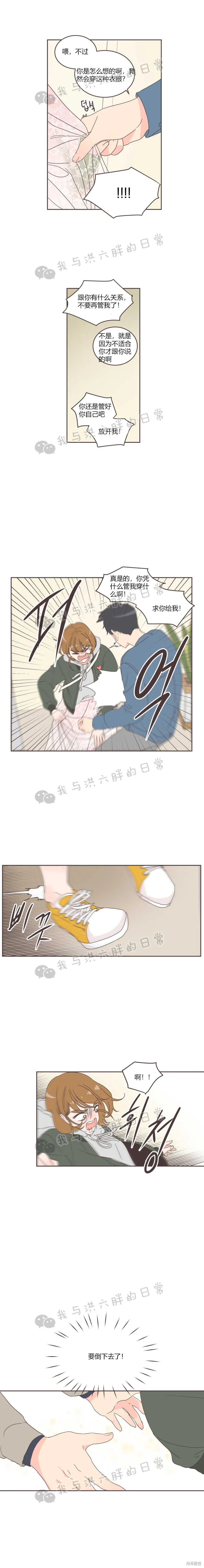 第16话 第12页
