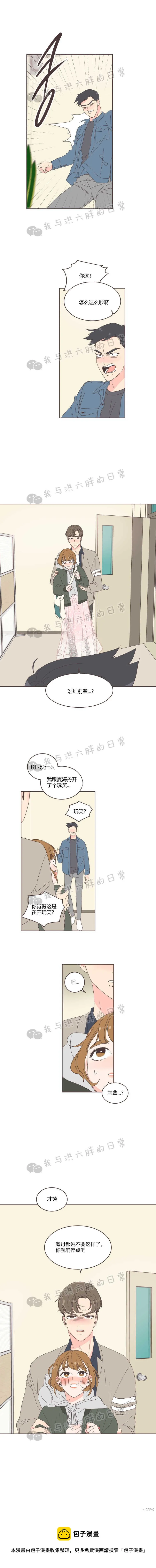 第16话 第14页