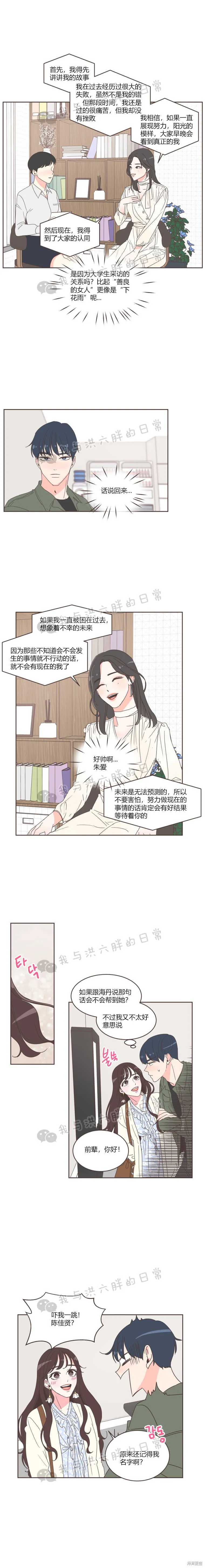 第17话 第9页
