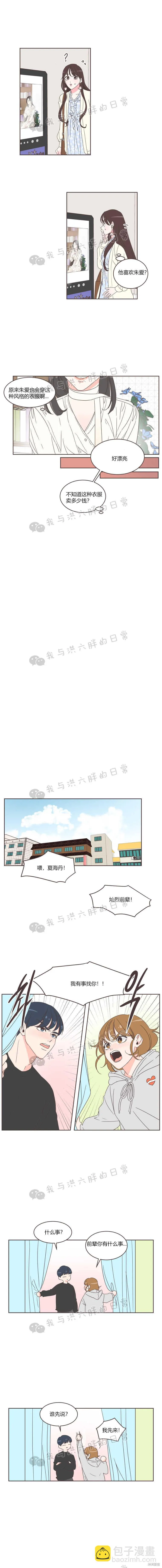 第17话 第11页