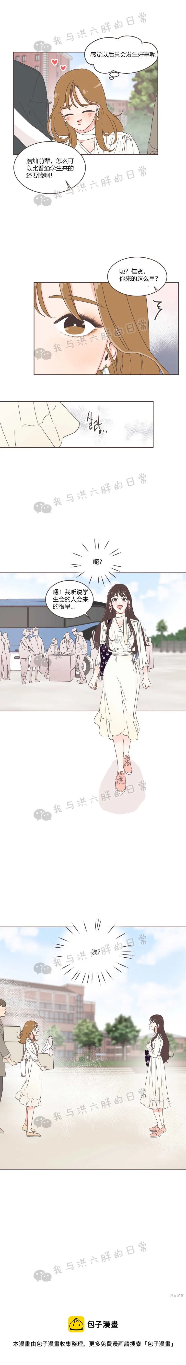 第17话 第16页