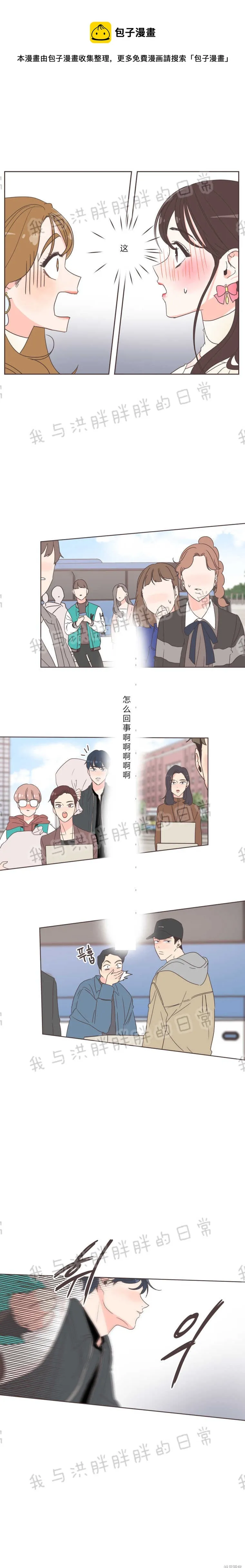 第18话 第1页