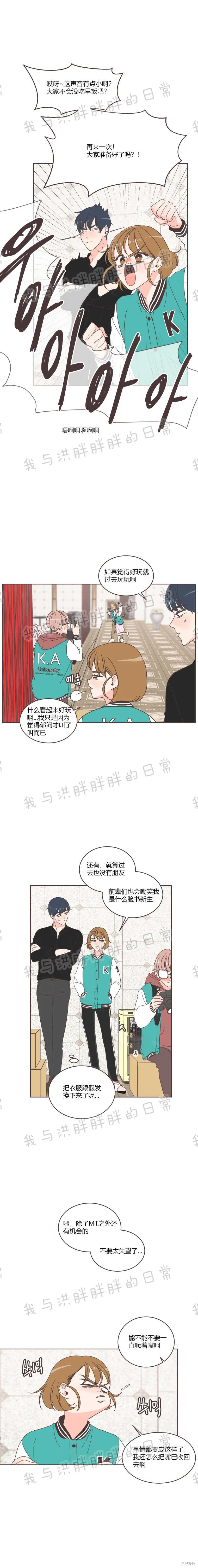 第18话 第7页