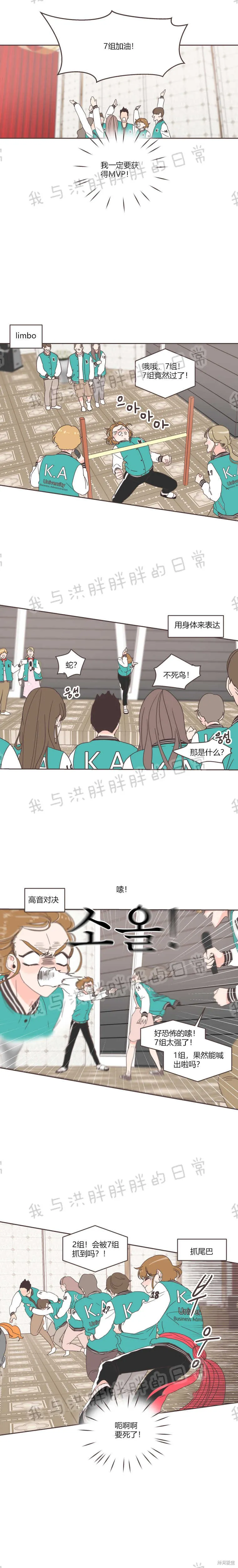 第18话 第10页