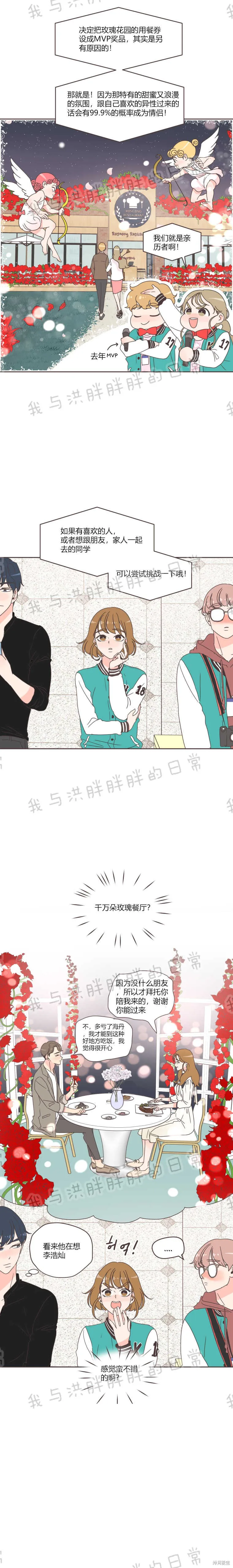 第18话 第11页