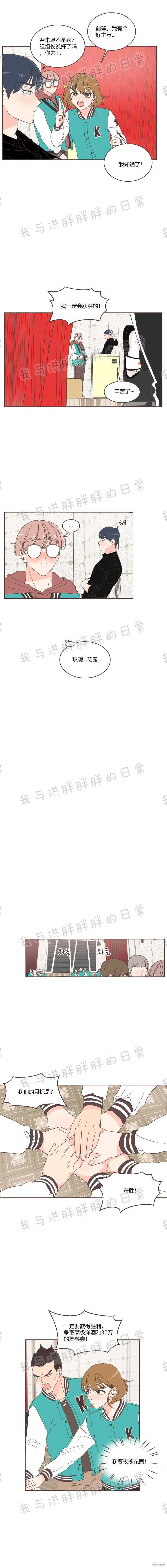 第18话 第12页