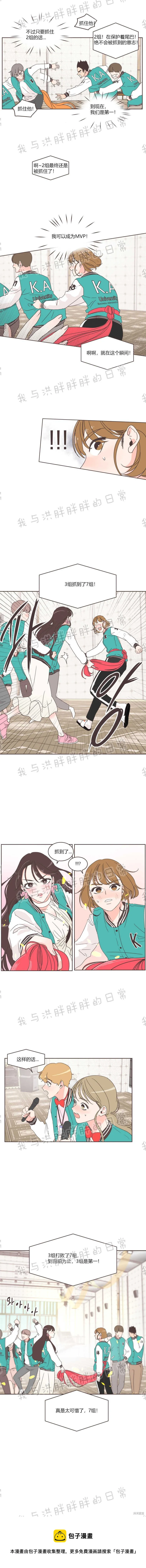 第18话 第13页