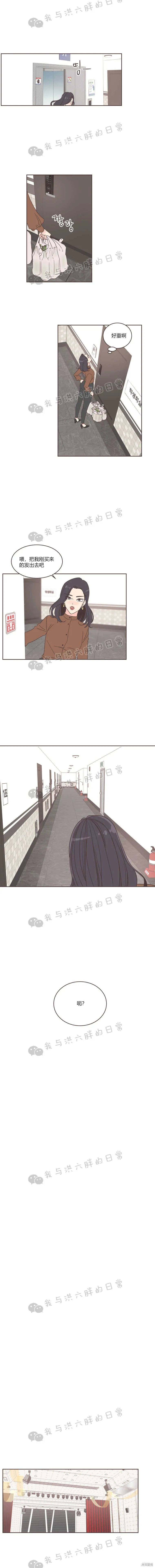 第19话 第3页