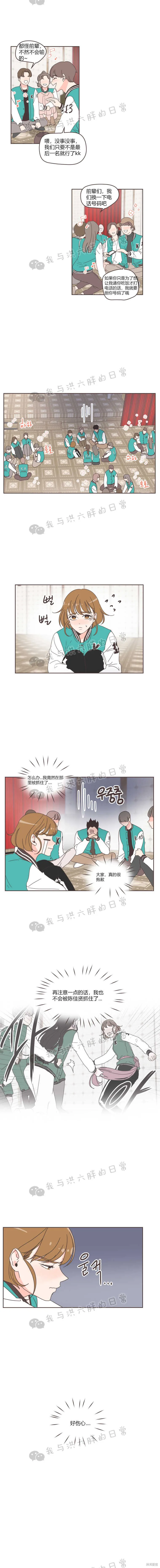 第19话 第4页