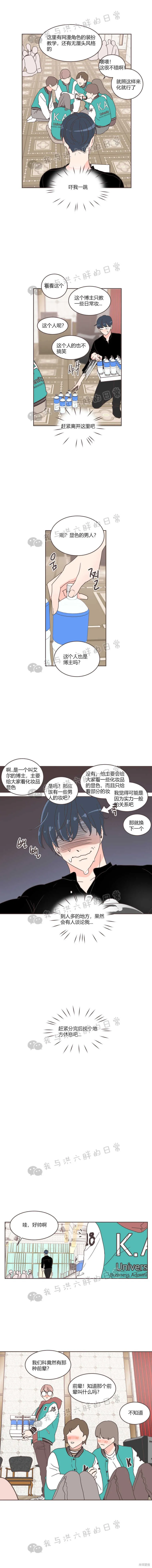 第19话 第10页