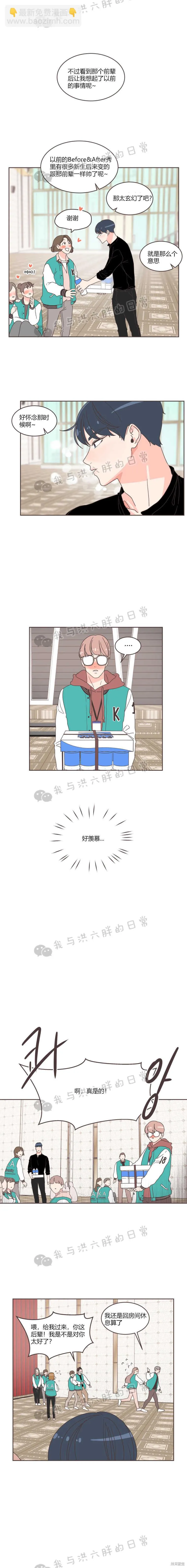 第19话 第11页