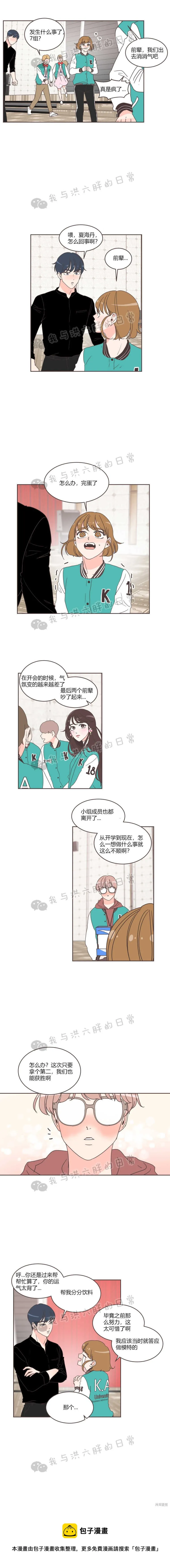 第19话 第13页