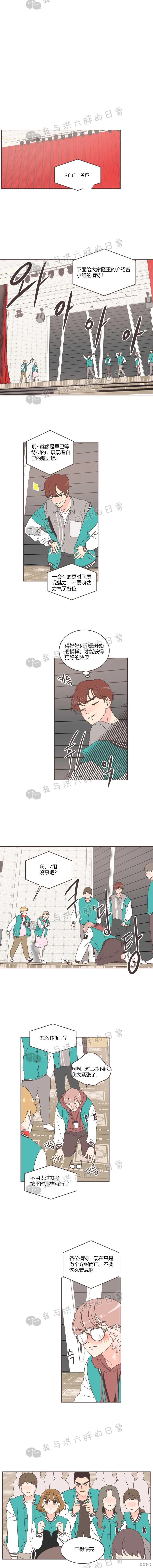 第20话 第7页