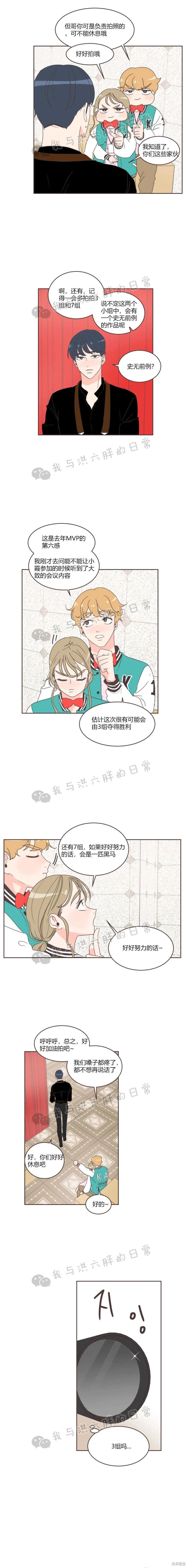 第20话 第10页