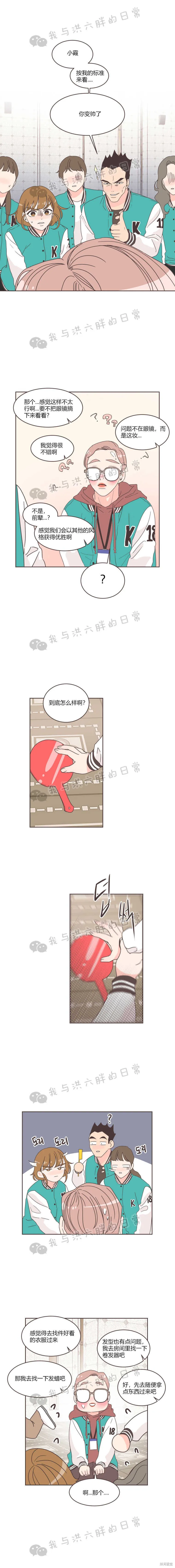 第20话 第12页
