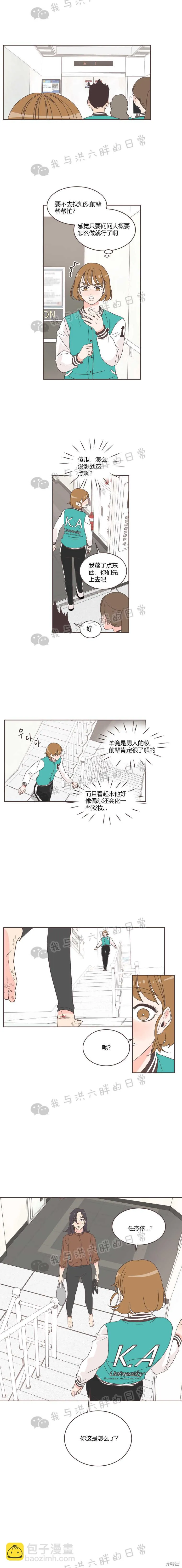 第20话 第13页