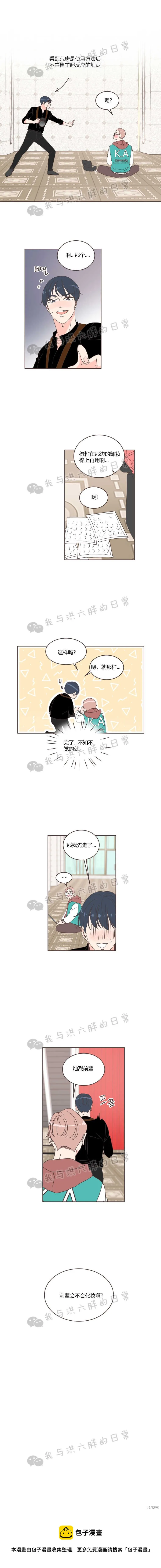 第20话 第14页