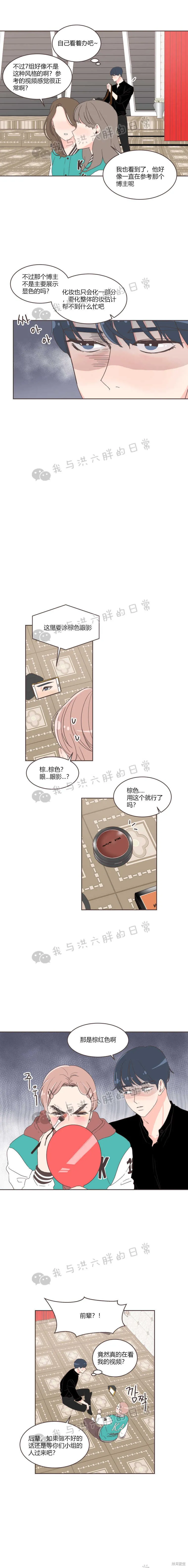 第21话 第4页
