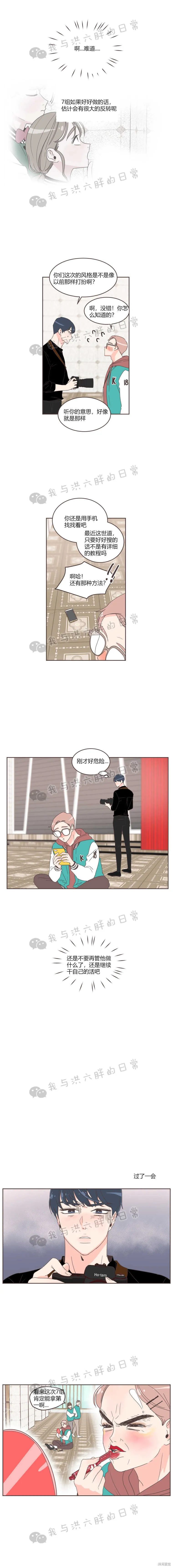 第21话 第5页