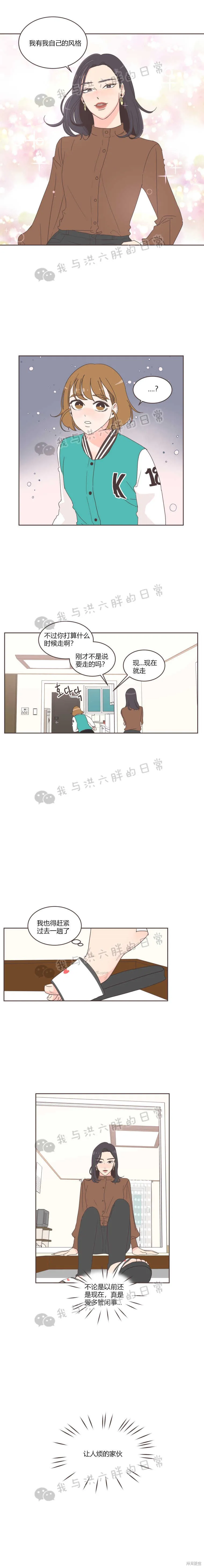第21话 第10页
