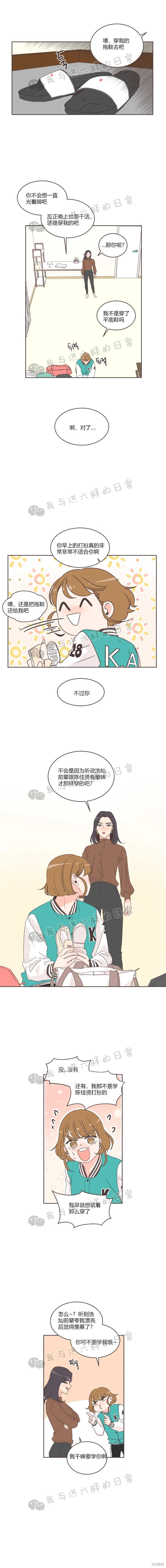第21话 第11页