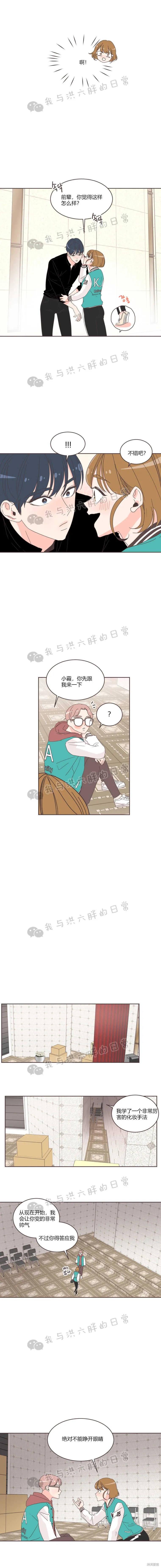 第21话 第14页
