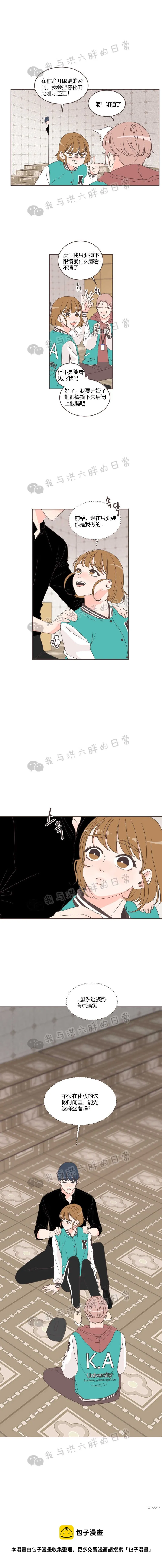 第21话 第15页