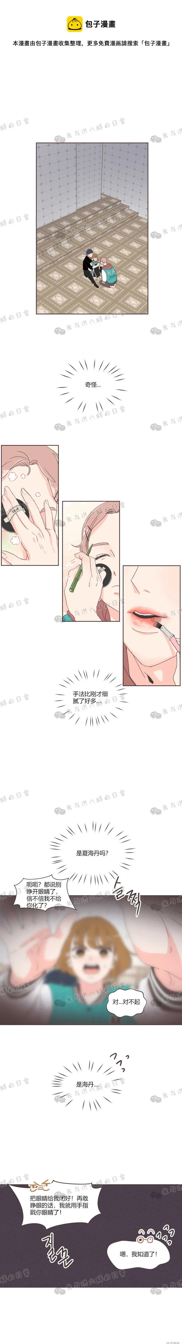 第22话 第1页