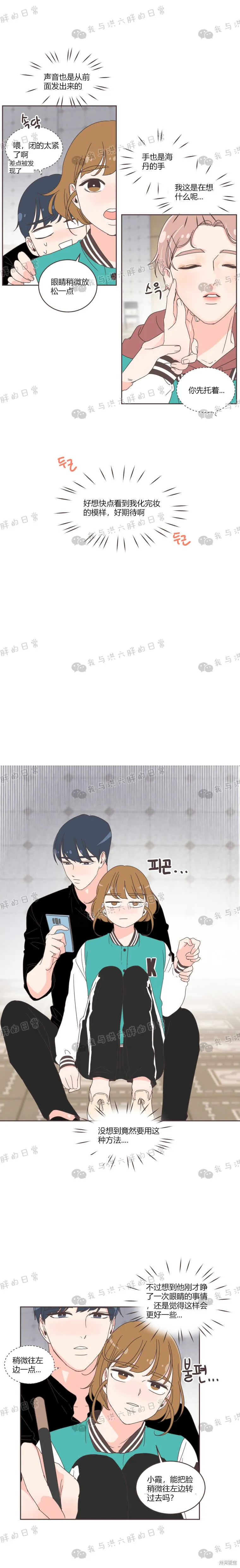 第22话 第2页