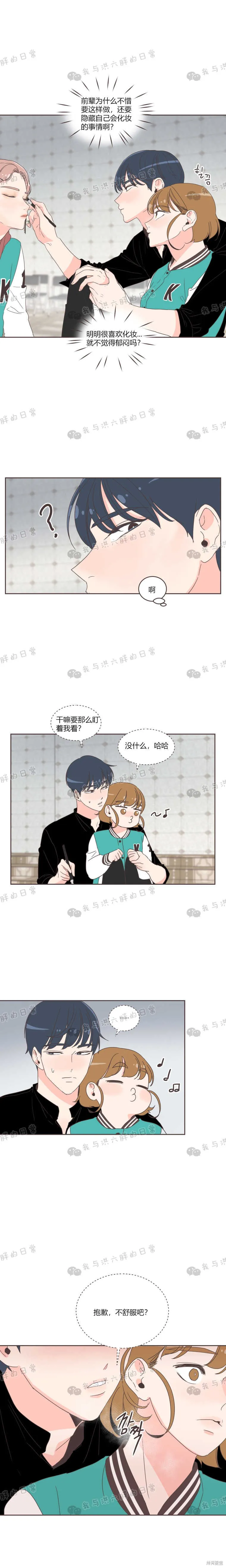 第22话 第3页