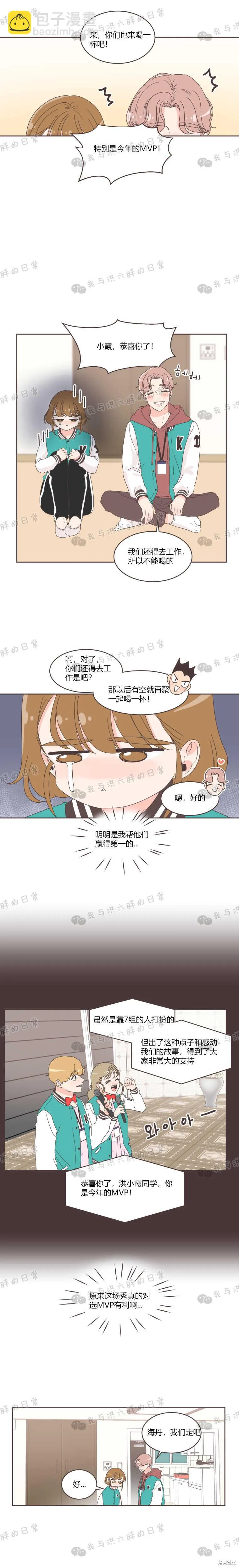 第22话 第11页