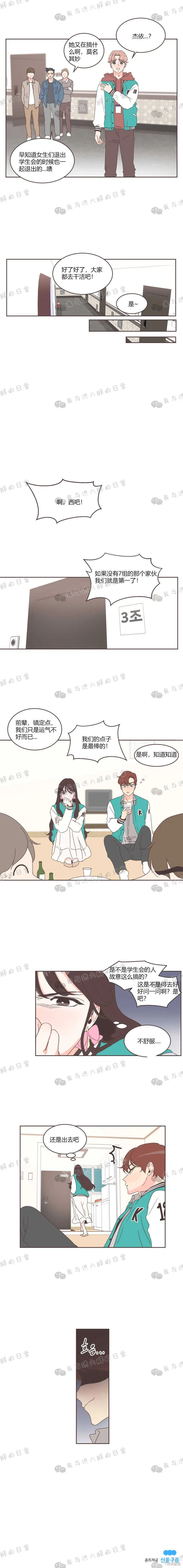 第22话 第13页