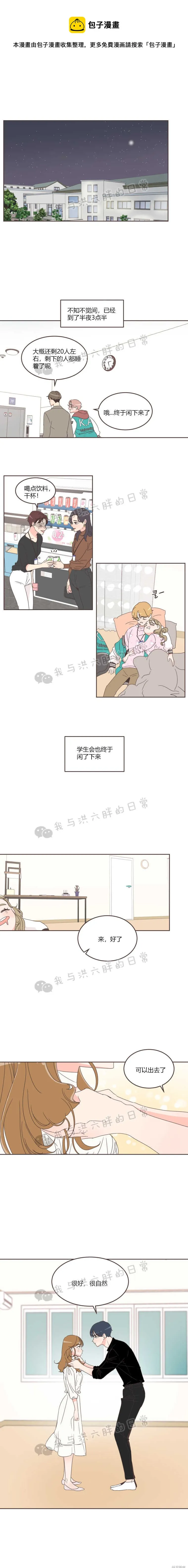 第25话 第1页
