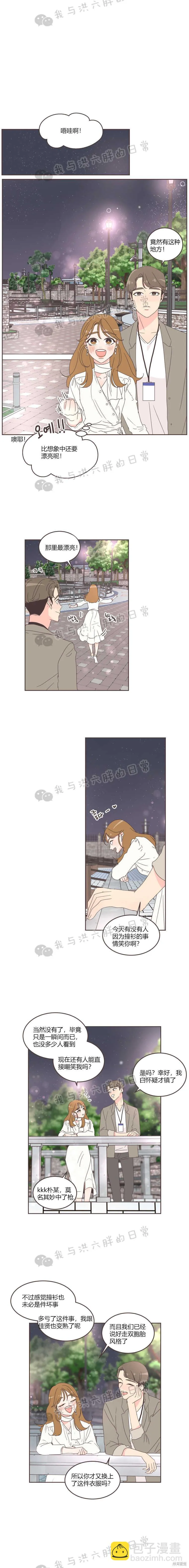 第25话 第7页