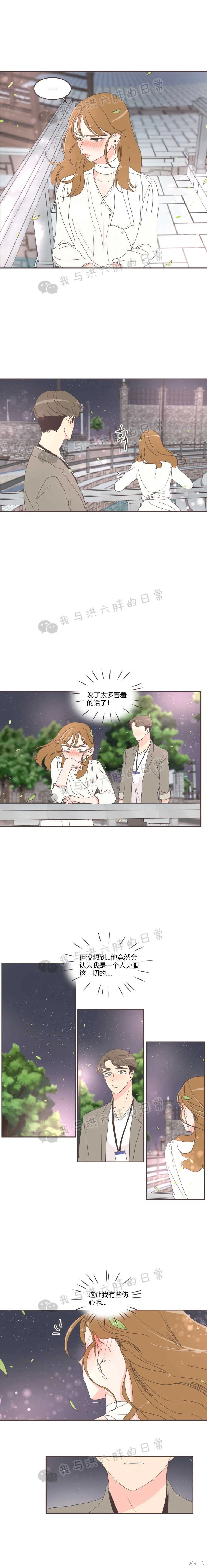第25话 第10页